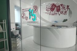 (2分钟科普)吉安市工厂咨询电话号码_哔哩哔哩-3